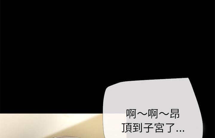 82P - 超乎想像