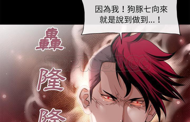 8P - 超乎想像