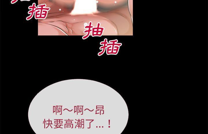 96P - 超乎想像