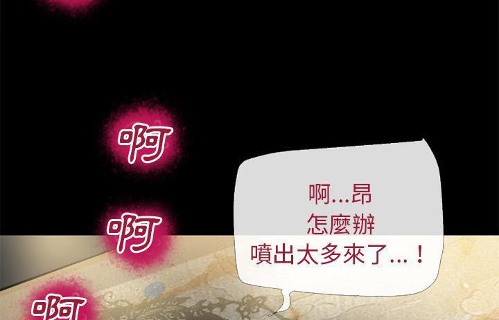 99P - 超乎想像
