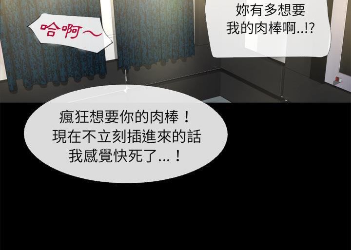 102P - 超乎想像