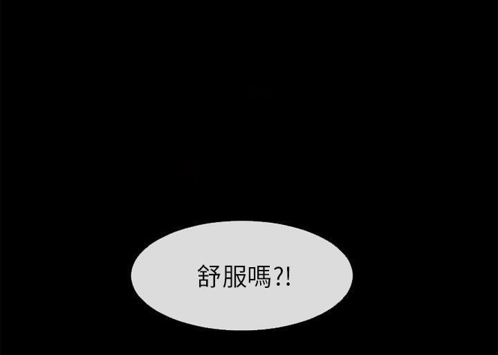 17P - 超乎想像