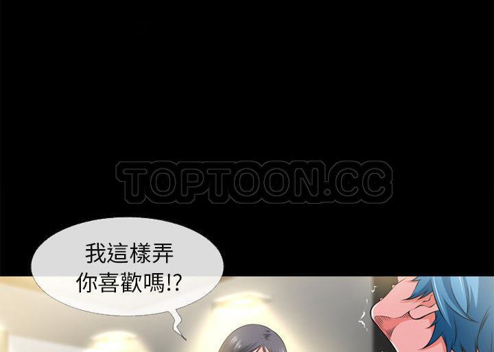 18P - 超乎想像