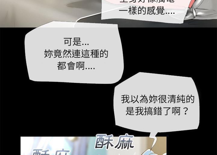 20P - 超乎想像
