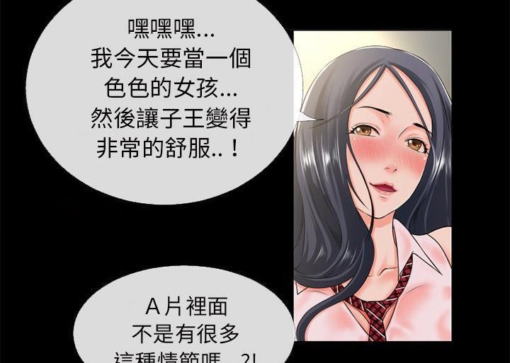 22P - 超乎想像