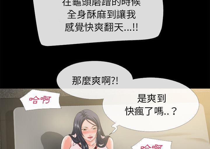 26P - 超乎想像