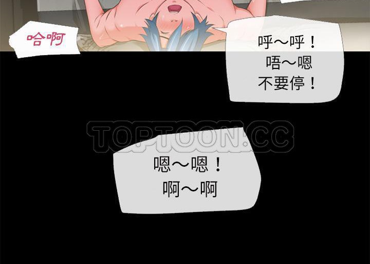 28P - 超乎想像