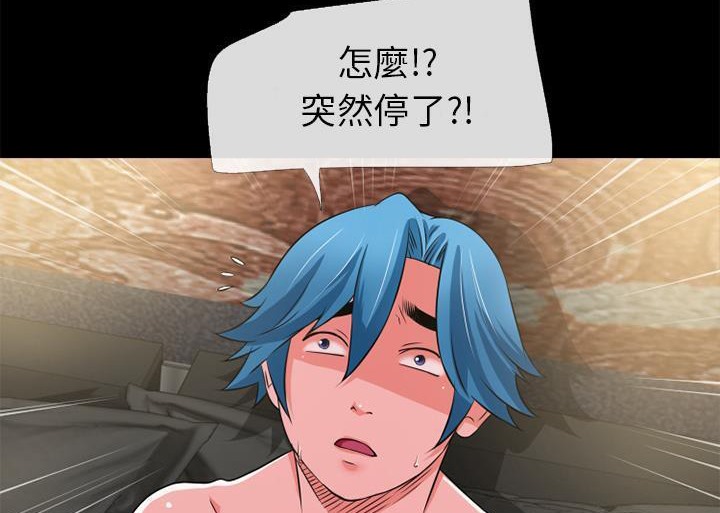 34P - 超乎想像