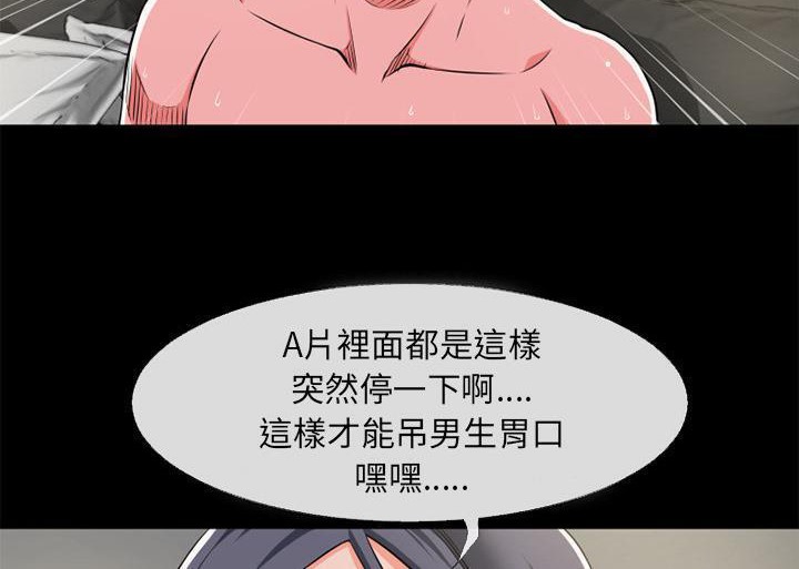 35P - 超乎想像