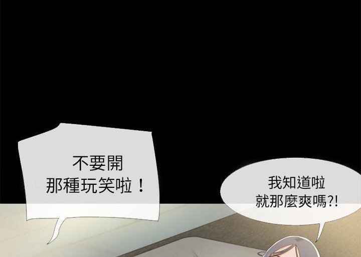 37P - 超乎想像