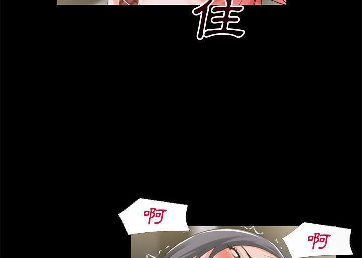 54P - 超乎想像