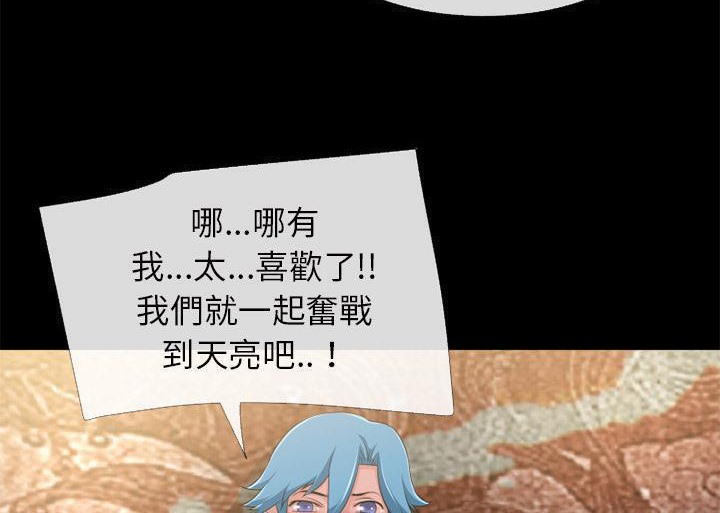 5P - 超乎想像