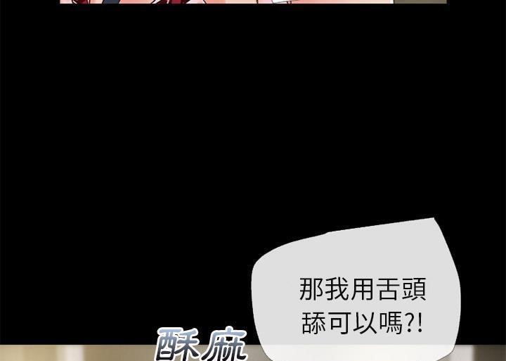 61P - 超乎想像