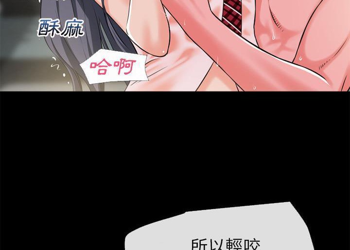 65P - 超乎想像