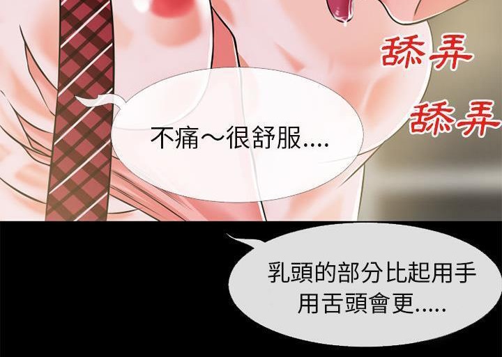 67P - 超乎想像