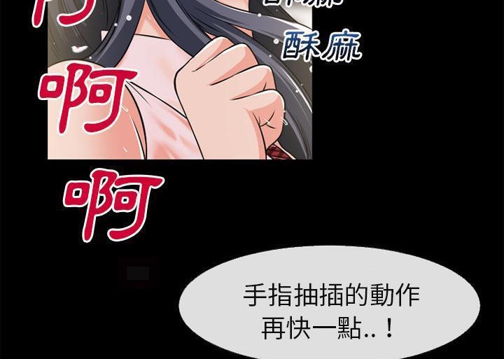 74P - 超乎想像
