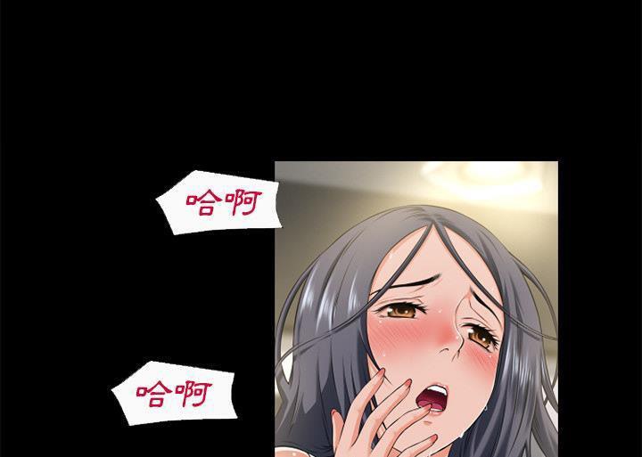 81P - 超乎想像
