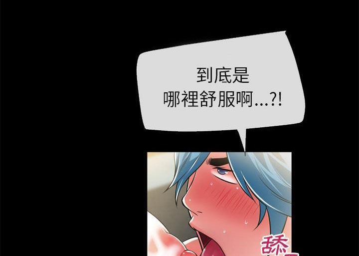 84P - 超乎想像