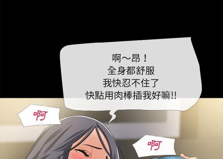 86P - 超乎想像