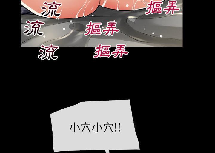 91P - 超乎想像