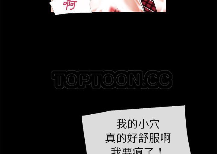 93P - 超乎想像