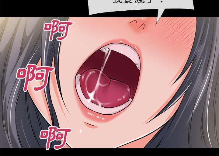 94P - 超乎想像