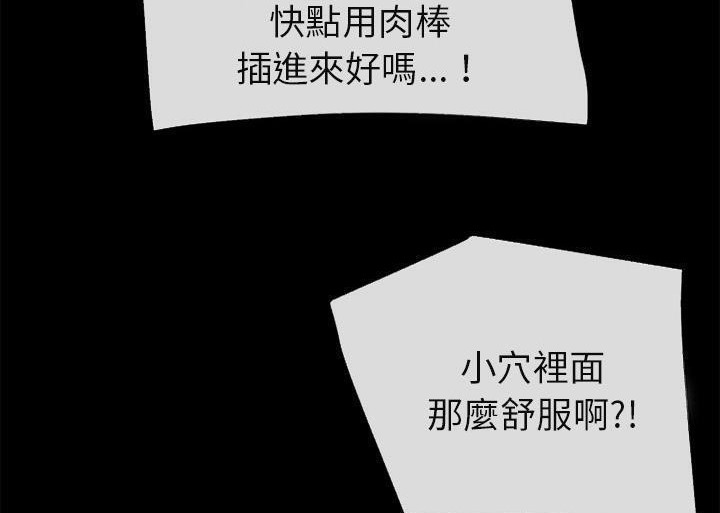 97P - 超乎想像