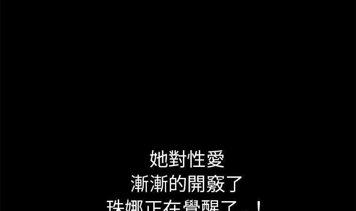 101P - 超乎想像