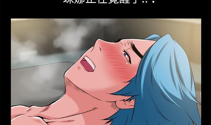 102P - 超乎想像