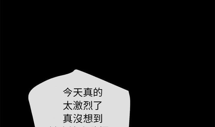 110P - 超乎想像