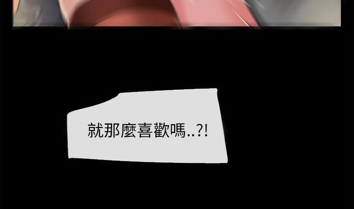 115P - 超乎想像