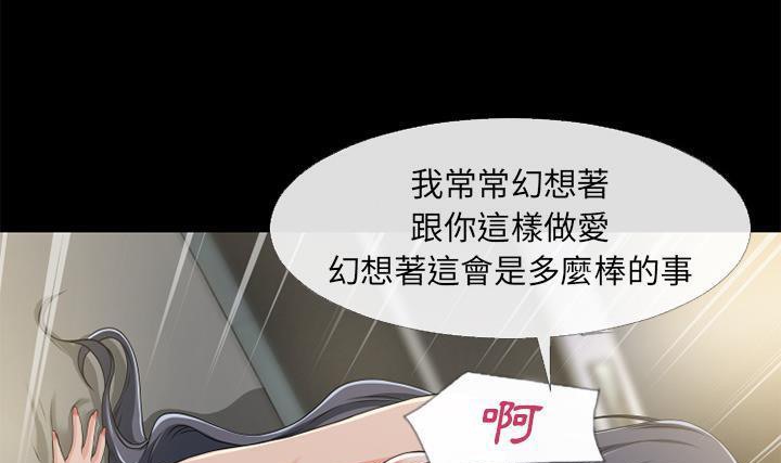116P - 超乎想像