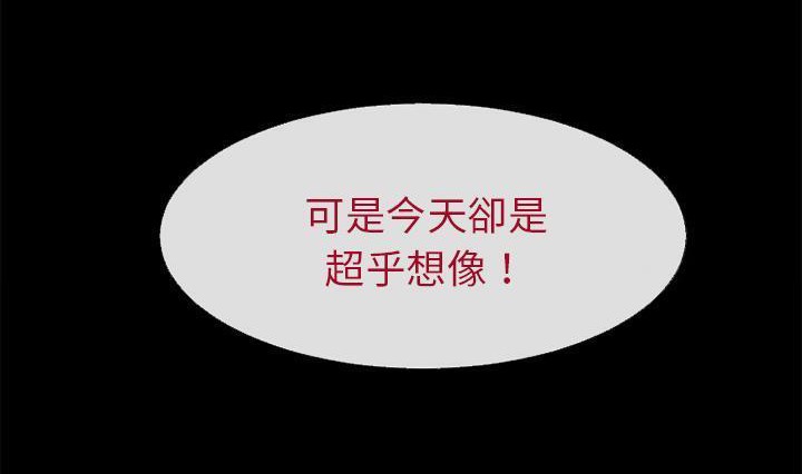 120P - 超乎想像