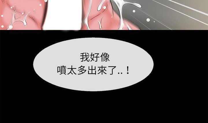 130P - 超乎想像