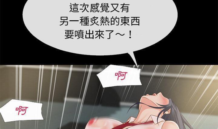 149P - 超乎想像