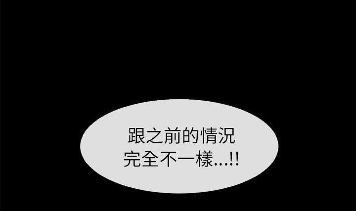 152P - 超乎想像