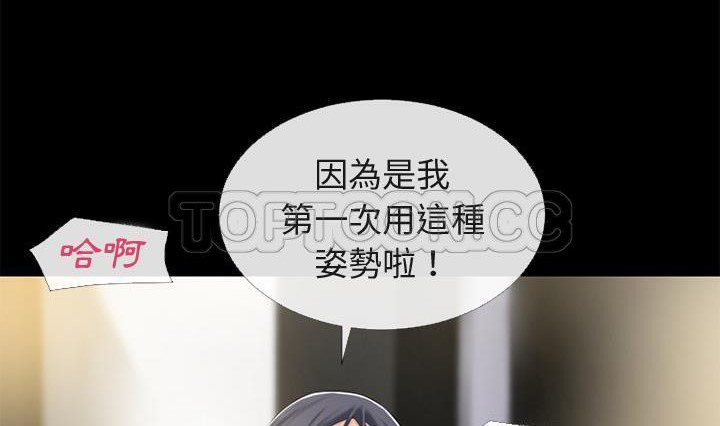 23P - 超乎想像