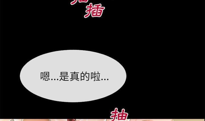 26P - 超乎想像