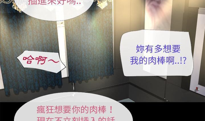 2P - 超乎想像