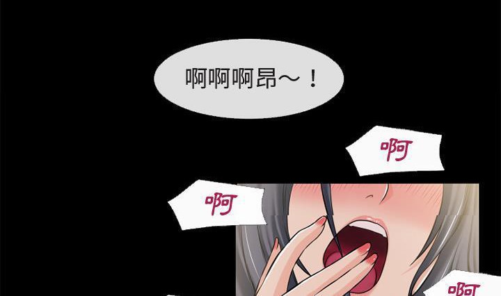 30P - 超乎想像