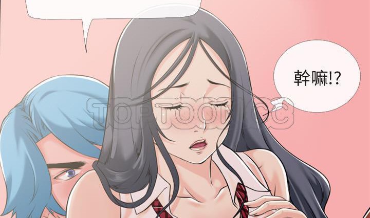 33P - 超乎想像
