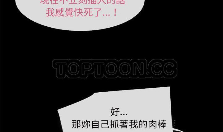 3P - 超乎想像