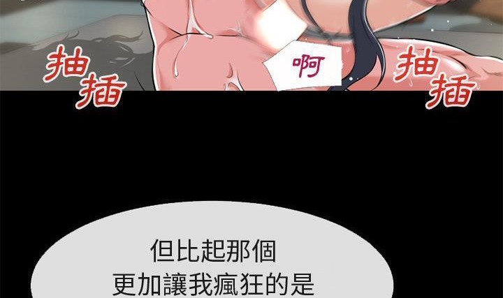 42P - 超乎想像