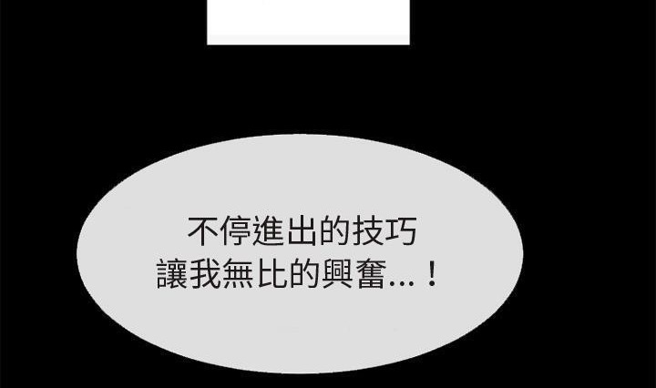 45P - 超乎想像