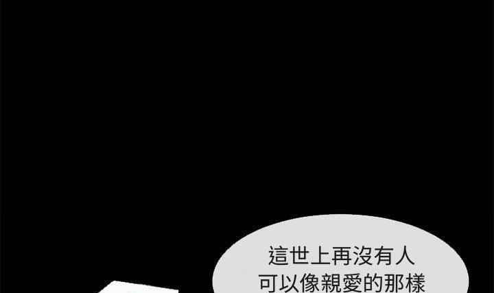 46P - 超乎想像