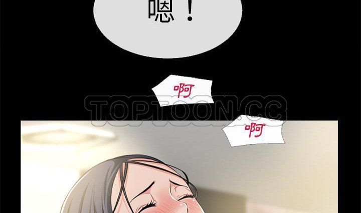58P - 超乎想像
