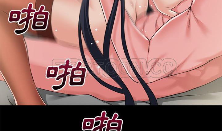 73P - 超乎想像