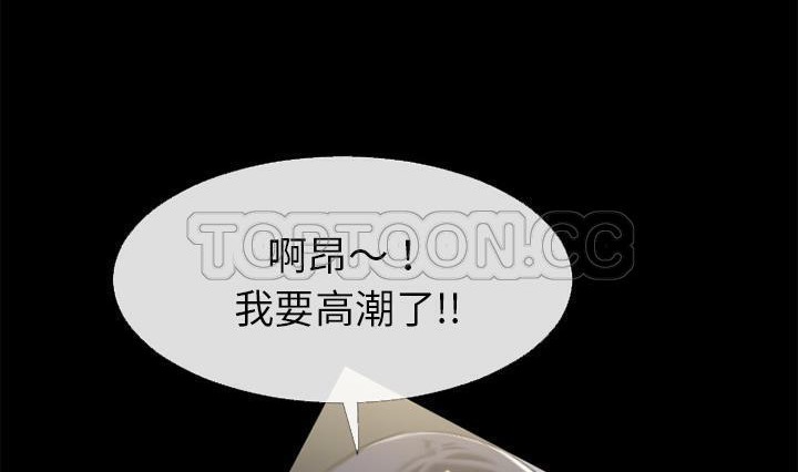 78P - 超乎想像
