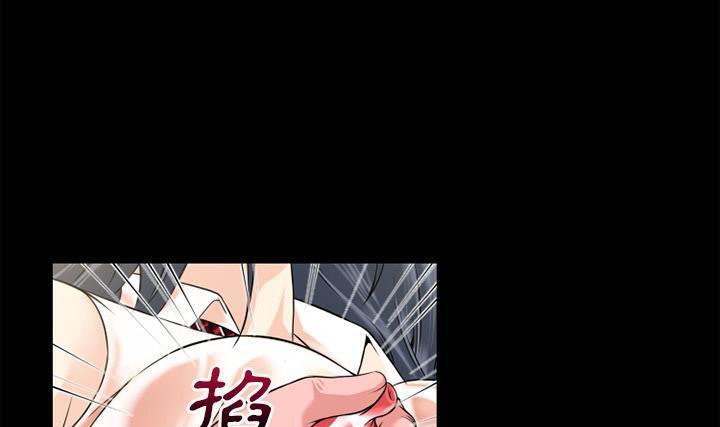 86P - 超乎想像