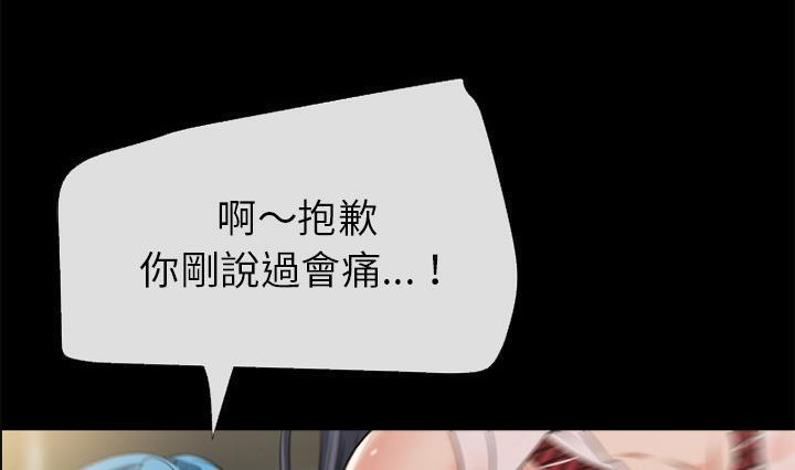 90P - 超乎想像
